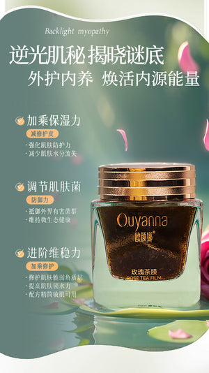 OuYanNa rose tea facial mask 70g