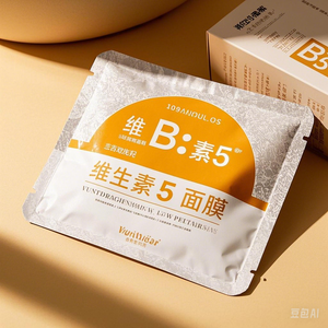 Vitamin B5 Mask 25ml*5